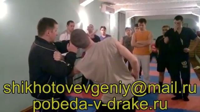 Боевые Техники для Победы в Драке №205