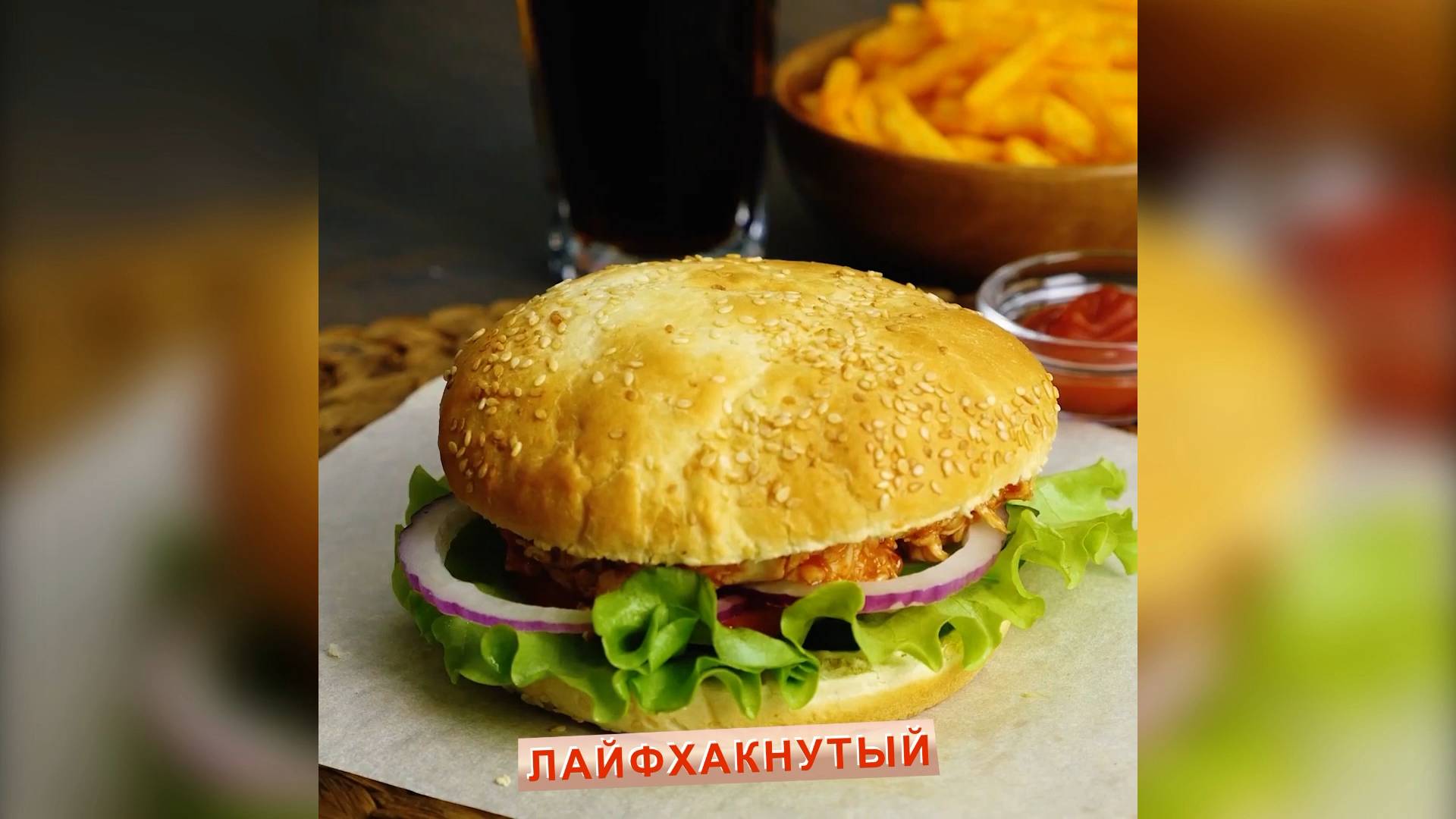 Лайфхаки для настоящих мужчин