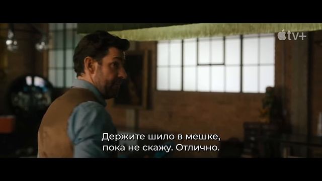 Источник вечной молодости_трейлер