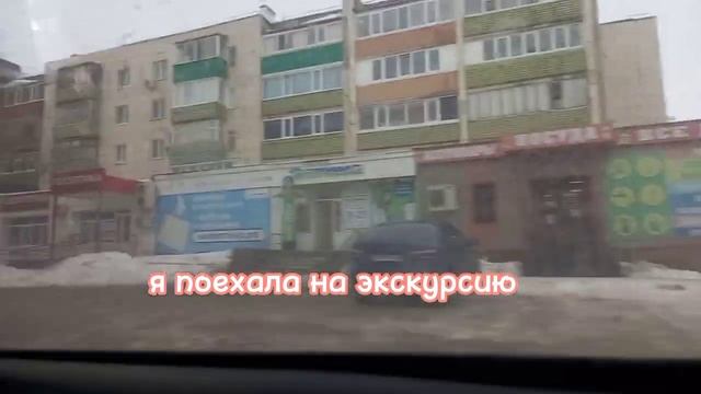 это мой первый влог. Пожалуйста по, ьавьте лайк 👍