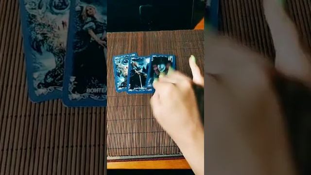 🗣️прямой эфир #2 из тиктока. 🔮ТАРО 🧿 ВОПРОС/ОТВЕТ