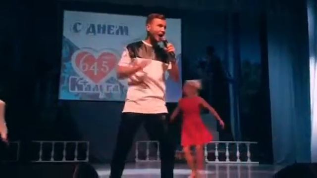 Антон Азаров (День города Калуги 2016)