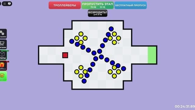 ПРОХОЖУ САМУЮ СЛОЖНУЮ ИГРУ В РОБЛОКС СЕРИЯ 2
