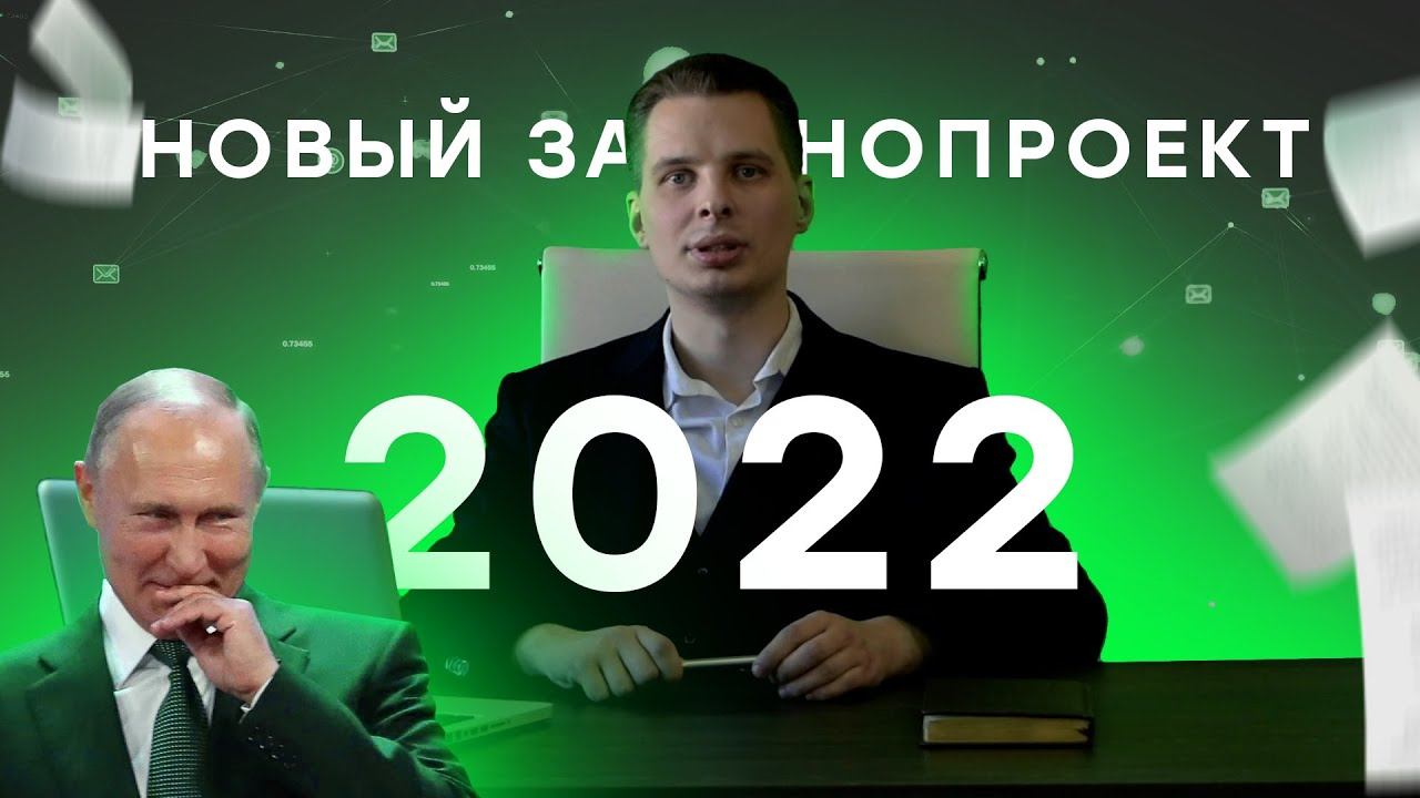 Если банкротиться, то почему сейчас???