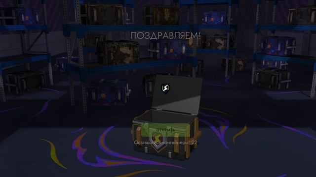 Открытие "СУПЕРНОВА" 3× Tanks Blitz
