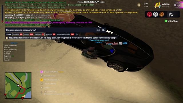 gta_sa 2025-04-25 16-38-42-898