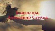 Близнецы (Премьера клипа 2025 г.)