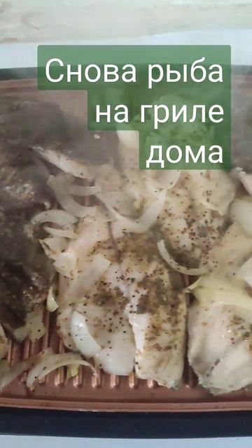 #рыба #еда #гриль #food #fish #shortsv#shortsvideo #youtubesh