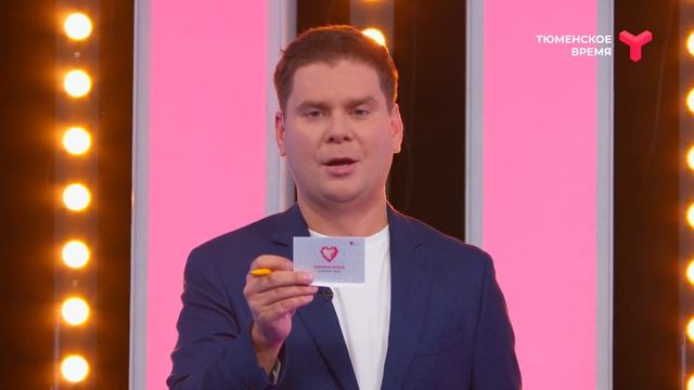 Пятнадцатый победитель
