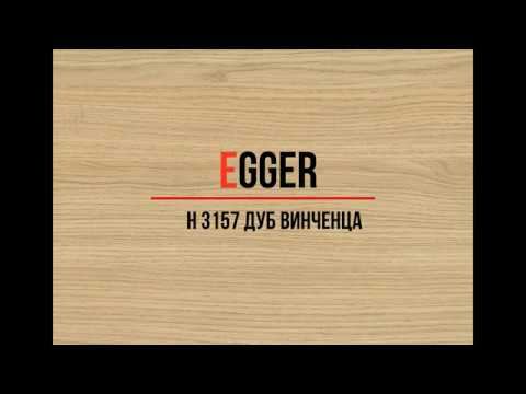 H 3157 Дуб Винченца