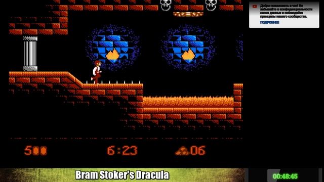 Стрим#18 Bram Stoker's Dracula #2 (пройдена на 100%)