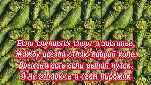 Быстрая жизнь