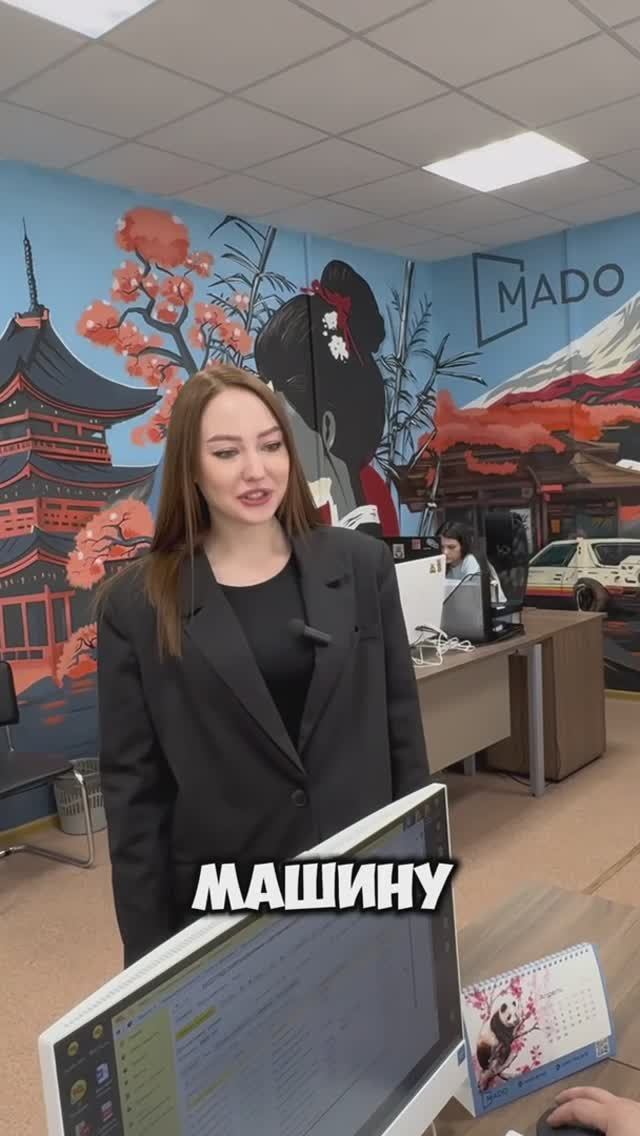 Вам точно нужна была машина?