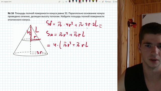 Задание 3. Кругляши. Домашнее 3