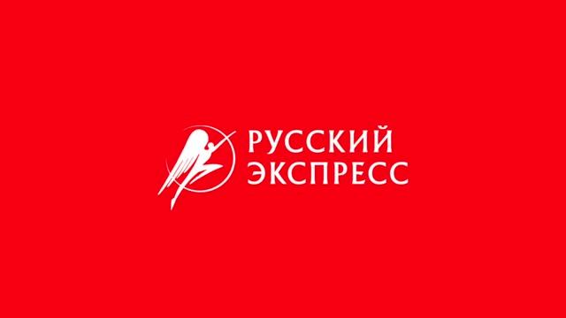 День РЭ 2025