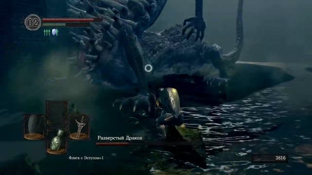 Dark Souls Remastered - Капра демон - Глибина - дупо біль 2.0