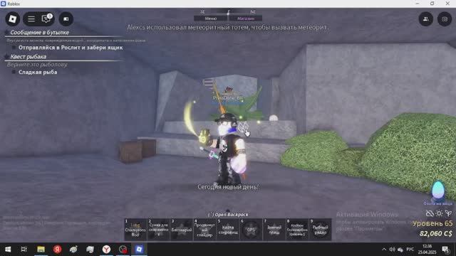 КАК КУПИТЬ СОЛНЕЧНЫЙ ТОТЕМ