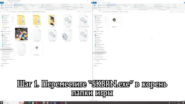 Как установить русификатор на Senran Kagrua Burst Re:Newal