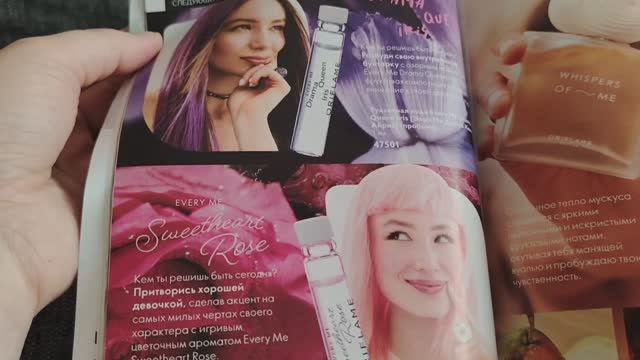 Распаковка заказа Oriflame 6/25❣️Что заказать 7 каталогу 2025 #орифлэйм #oriflame