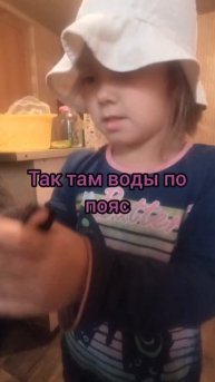 Работать пошла