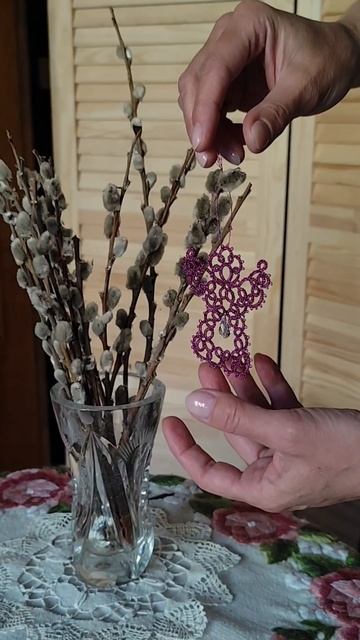 Фигурка 