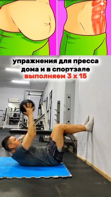 убойный сет на пресс🔥