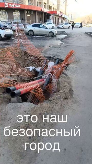 смотрите под ноги товарищи
