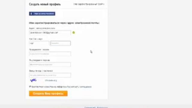 Как заказать на AliExpress com Урок№1