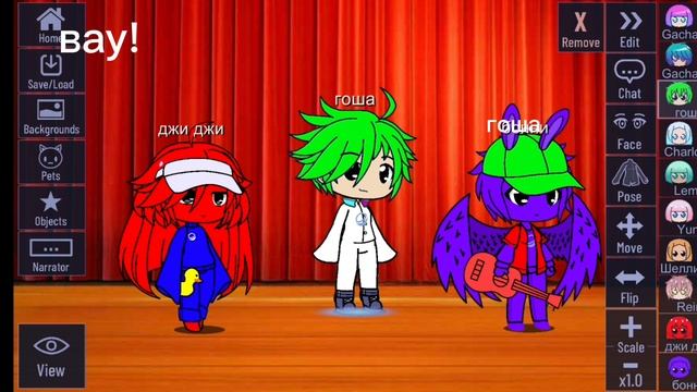 пиццерия в гаче клуб 1часть