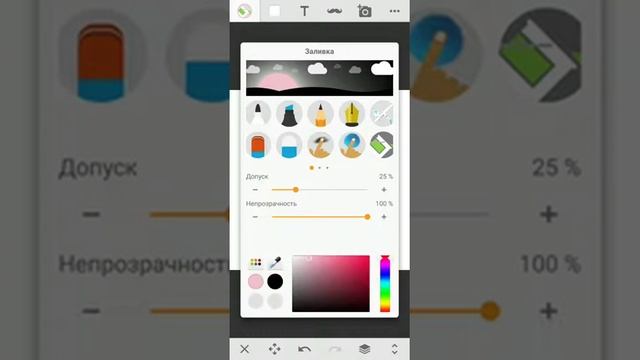Как нарисовать пончик🍩