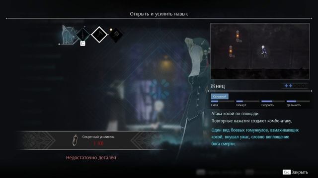 ПОДОПЫТНЫЙ ЛИТ【ENDER MAGNOLIA】#1