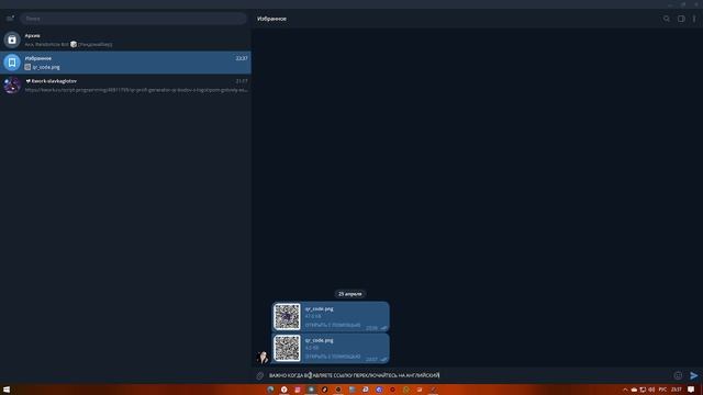 "🚀 QR Profi Generator – Создавай Крутые QR-коды с Логотипом за 1 Клик! (Обзор + Где Купить)"