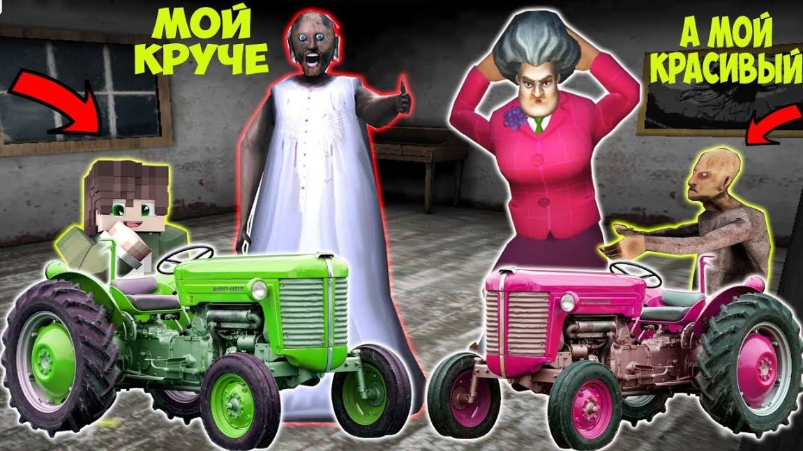2022 СМЕШНЫХ МОМЕНТА С БАБКОЙ ГРЕННИ И ДЕДОМ В МАЙНКРАФТ МИСС ТИ MINECRAFT GRANNY MISS t