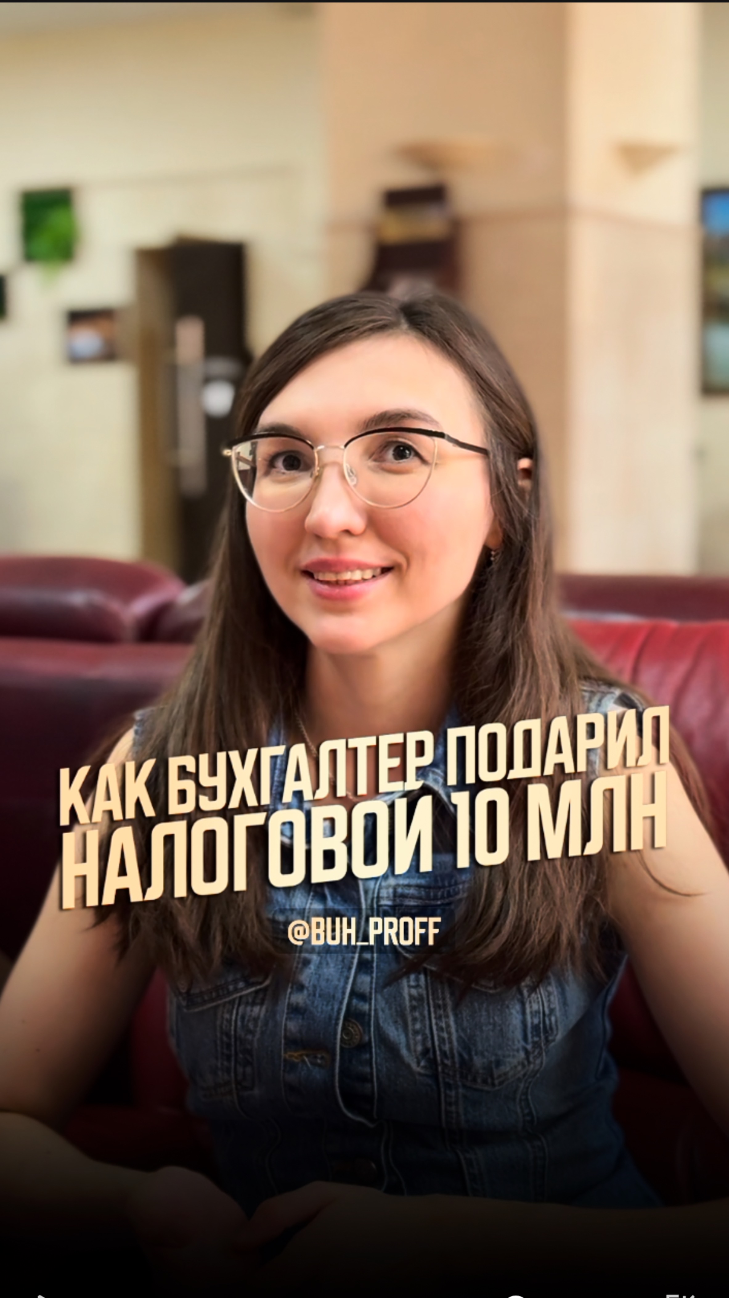Как вычислить некомпетентного бухгалтера