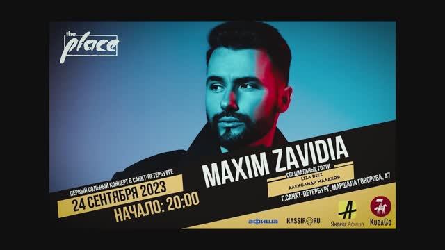 МАКСИМ ZAVIDIA Live @ FACTORY3 (24.09.2023 St.- Petersburg)