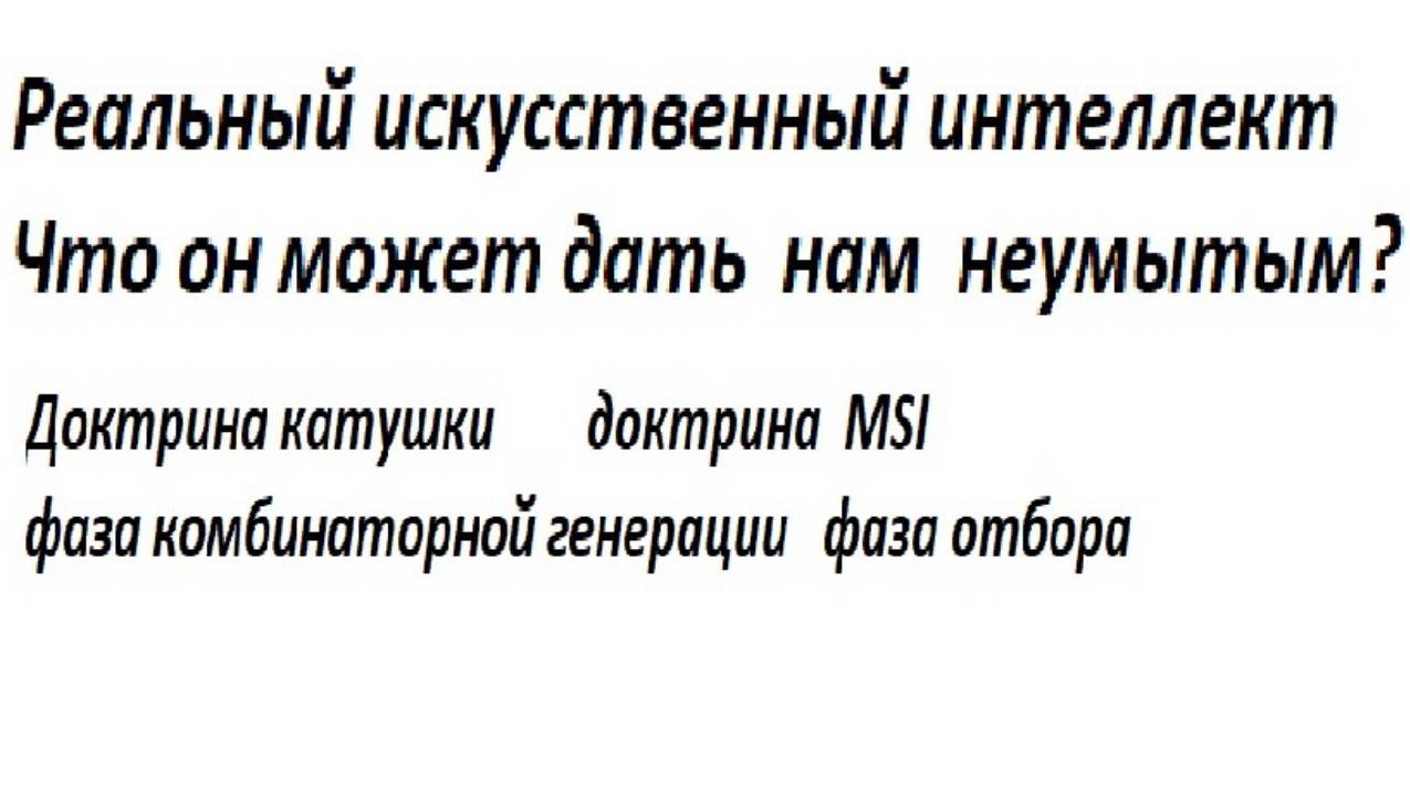 9.6   Программа - генератор программ   Не тривиальная проблема для программиста инвентора
