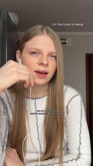 Про угли