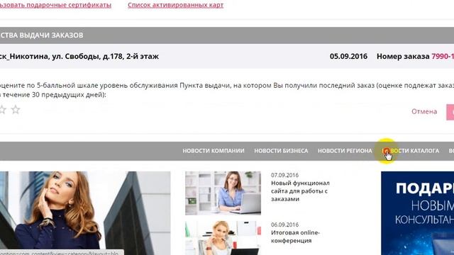 УРА!!!Фаберлик дарит Путевки в Японию на двоих на 7 дней  только до 25 сентября не пропустите!!!!