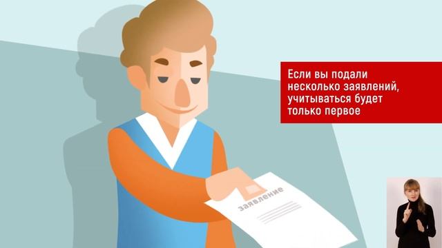 Мобильный избиратель с сурдопереводом.