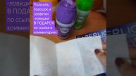 #Новинки #Фаберлик #Каталог 10 2023