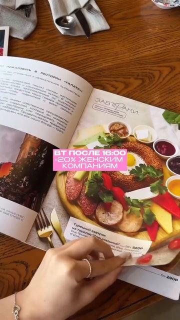 Турецкая кухня и турецкие товары в Питере #едавпитере #обзор #кудасходитьвспб