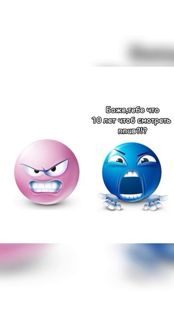 ﹥:(