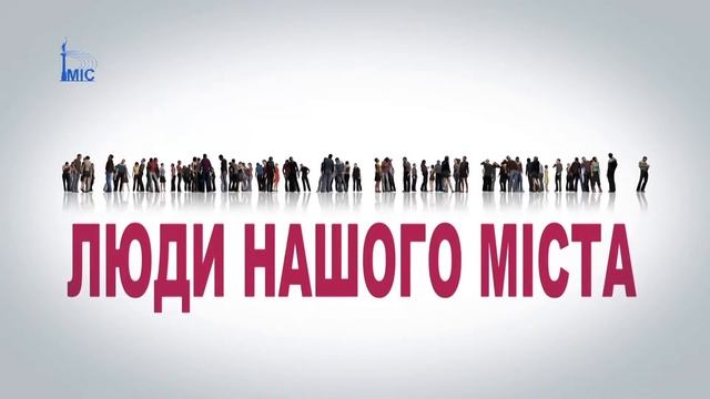 Прямая трансляция пользователя ТРК МІС