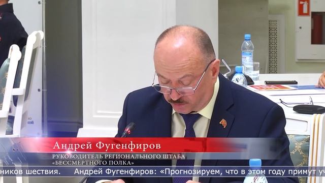 24.04.2025 «Бессмертный полк» снова пройдёт по городам Сахалинской области