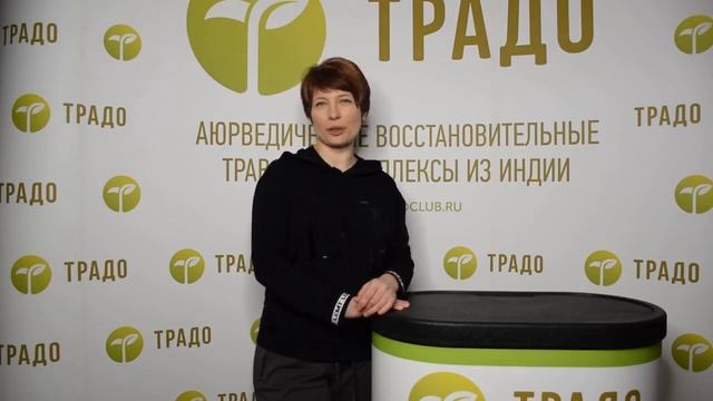 Презентация компании Традо