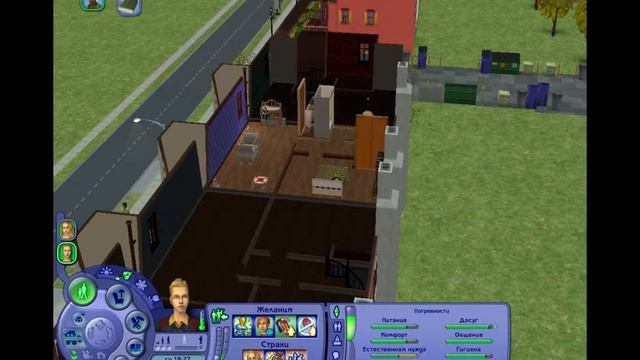 The Sims 2.Часть 2\2 .Арианин живот ! :D