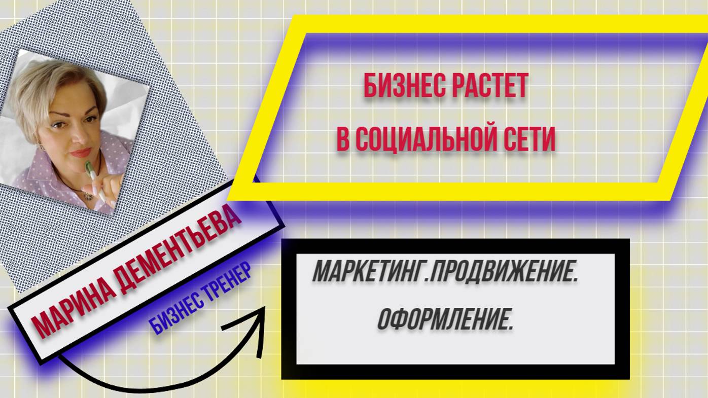 Бизнес навигатор.Настройки на максимум.