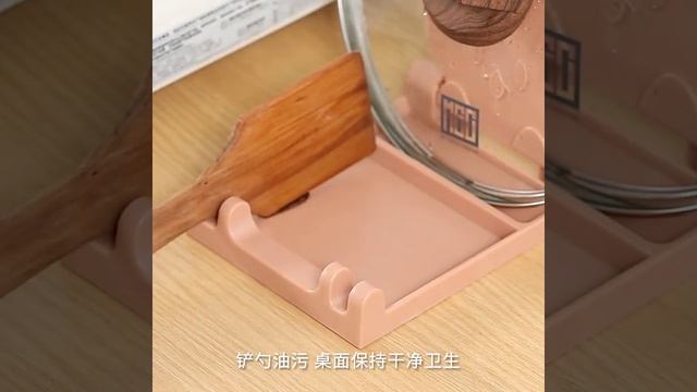 Держатель для кухонных принадлежностей