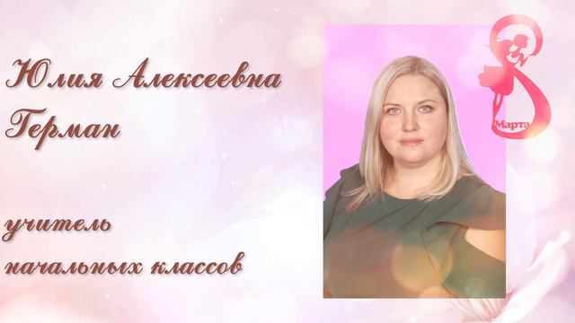 Ты женщина...