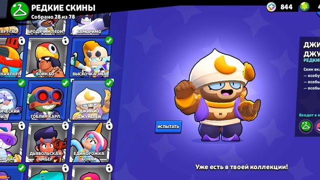 УЛЬТРОЯЩИК уже доступен в Brawl Stars | ALFAPLUS